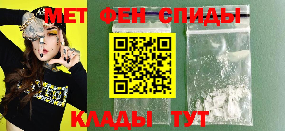 Amphetamine Premium  АМФ  Тимашёвск  Вход с VPN 