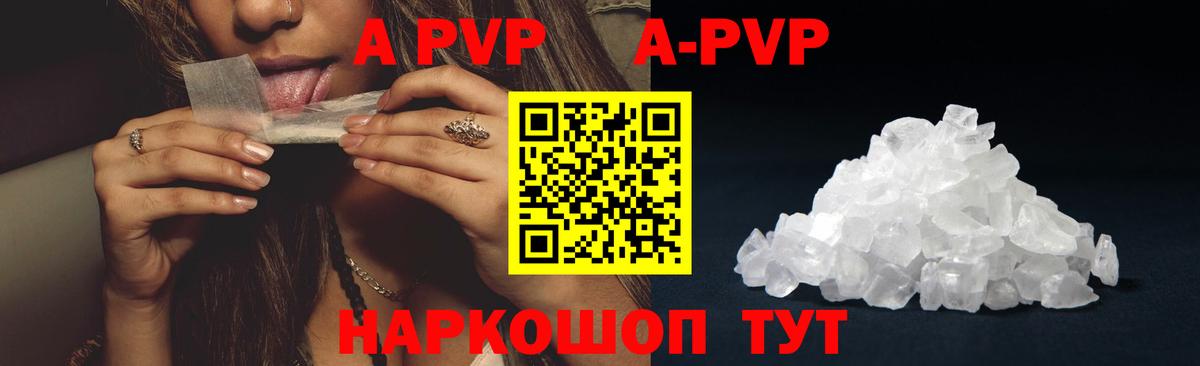 Тимашёвск  Alfa_PVP мука  Вход с VPN 