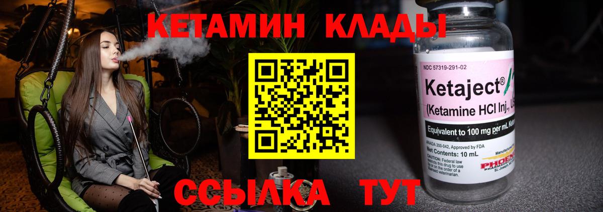 Alpha-PVP Тимашёвск