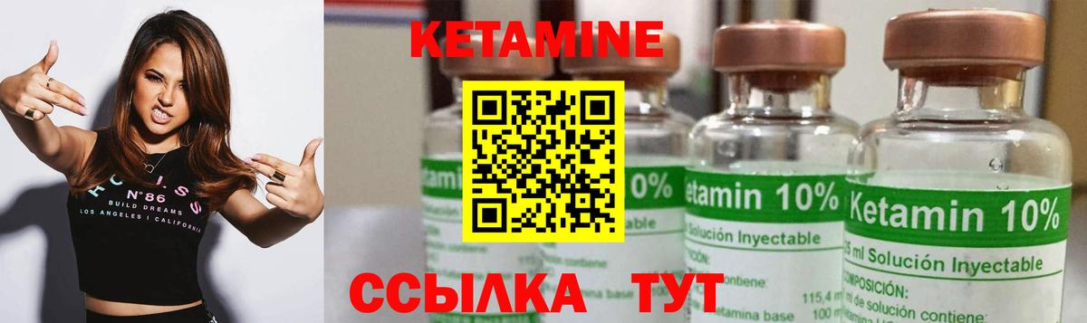 Тимашёвск  COCAIN  МАРИХУАНА  МЕФ кристаллы  ЭКСТАЗИ  Вход с VPN  ГАШ 