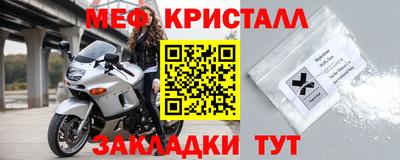 гидра Партизанск