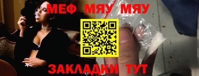 кокс Пенза