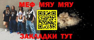 кокс Пенза