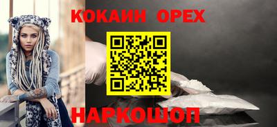 прущая мука Первоуральск