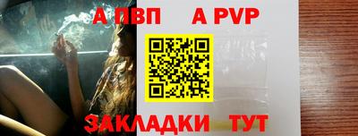 прущая мука Первоуральск