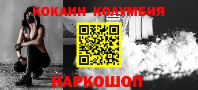 гидра Партизанск