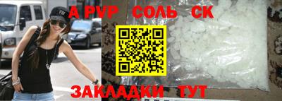 прущая мука Первоуральск