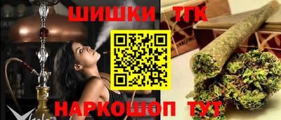 гидра Партизанск
