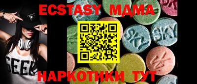 прущая мука Первоуральск