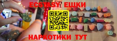 гидра Партизанск