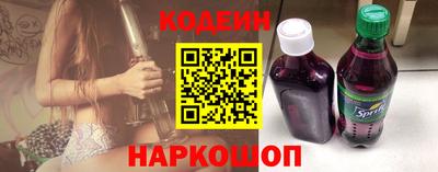 гидра Партизанск
