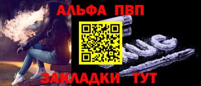 кокс Пенза