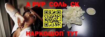гидра Партизанск