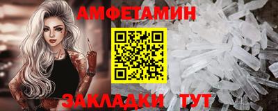 кокс Пенза
