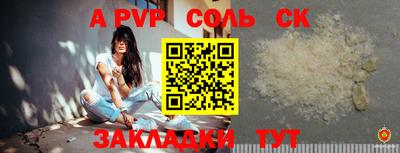 гидра Партизанск