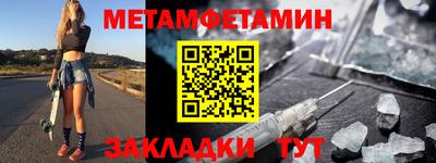 кокс Пенза