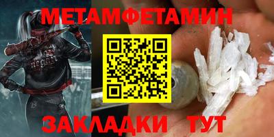 кокс Пенза