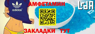 гидра Партизанск
