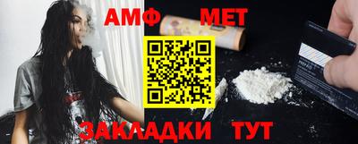 гидра Партизанск