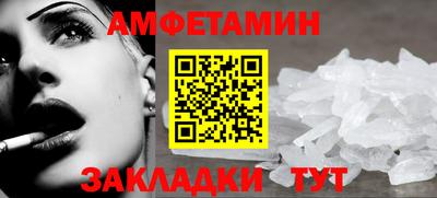кокс Пенза