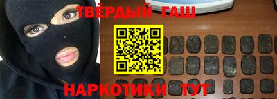 гидра Партизанск
