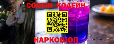 кокс Пенза