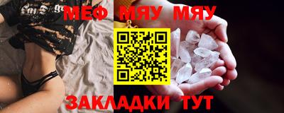 прущая мука Первоуральск