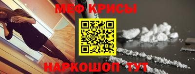 прущая мука Первоуральск