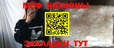кокс Пенза