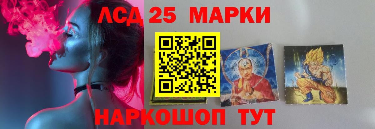 LSD-25 экстази кислота  Вход с VPN  ЛСД экстази кислота  LSD-25 экстази  Тимашёвск 
