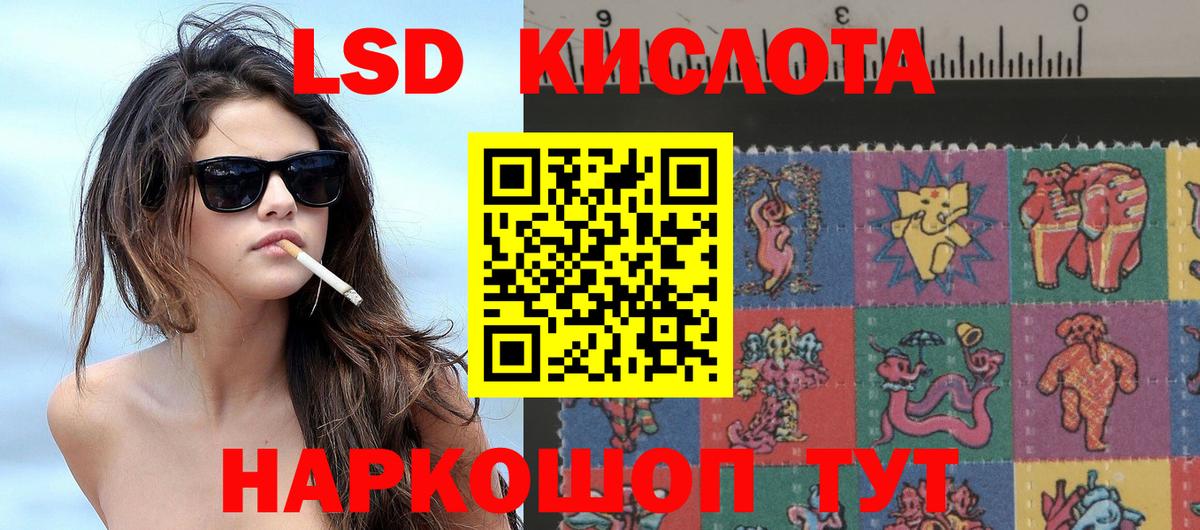 Марки N-bome 1500мкг Тимашёвск