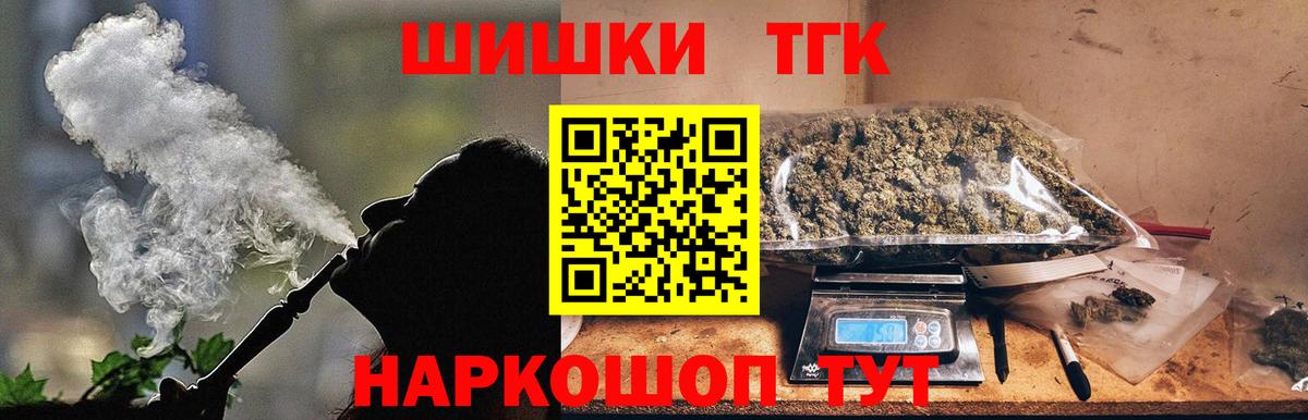 Марихуана ГИДРОПОН  Конопля Amnesia  Вход с VPN  Тимашёвск  Шишки марихуана OG Kush  МАРИХУАНА сатива 